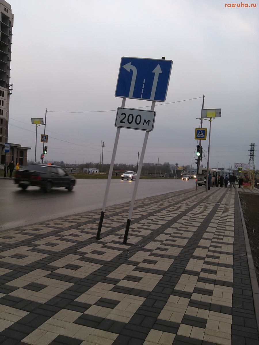 Курск - Крен знака