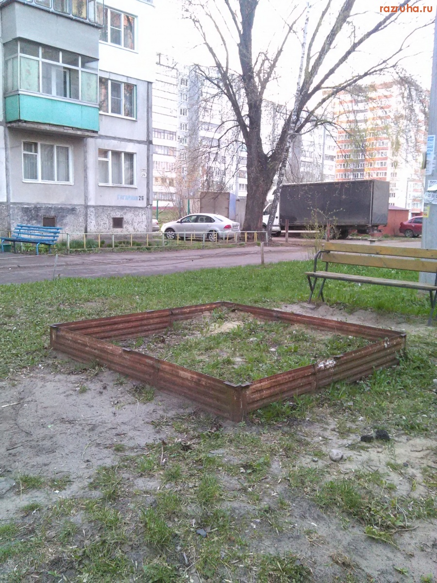 Курск - Песочница без песка