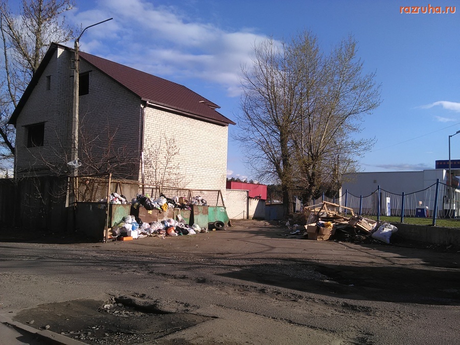 Курск - Вид на помойку