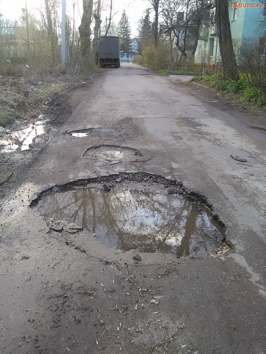Курск - Яма на дороге