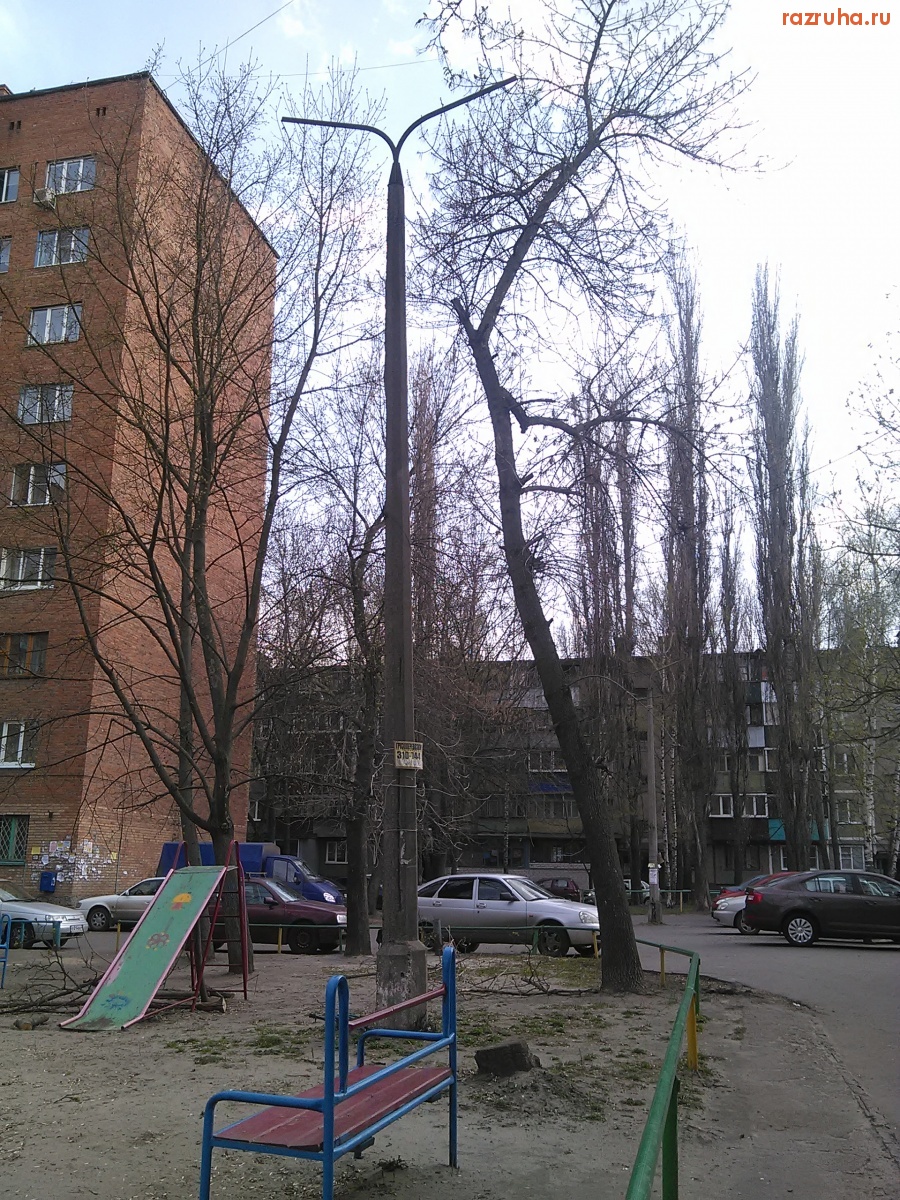 Курск - Столб без фонарей