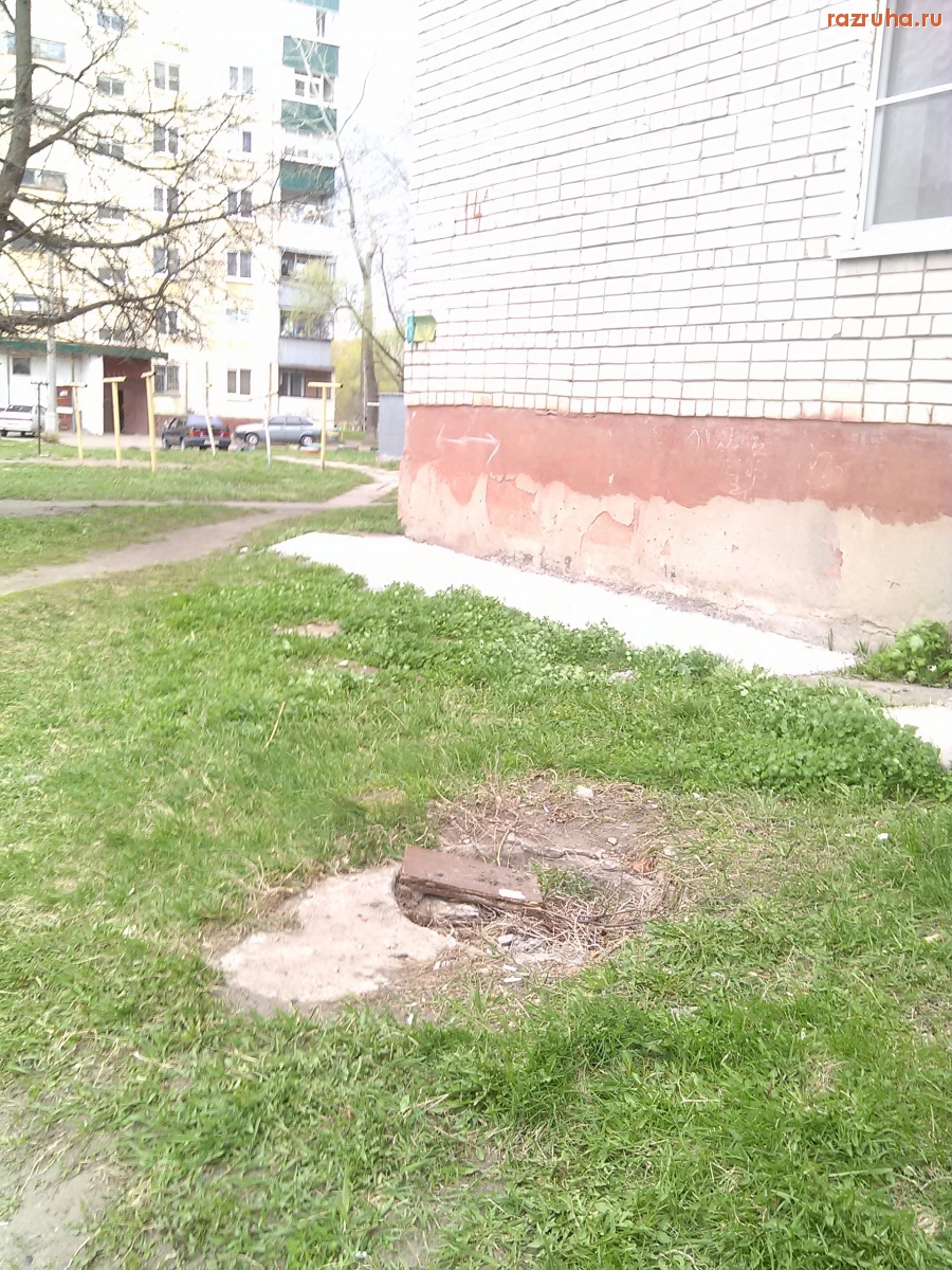 Курск - Засыпан люк