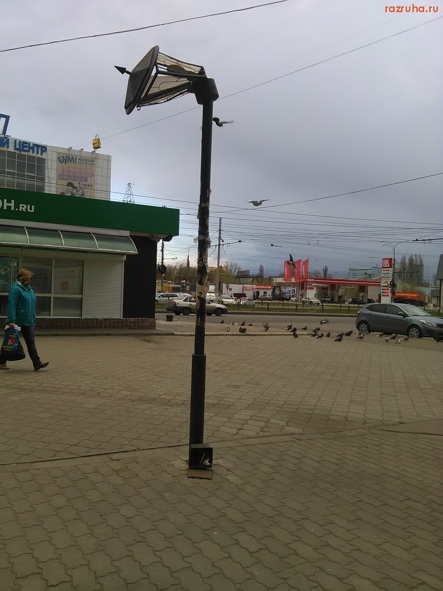 Курск - Быдло сломало фонари