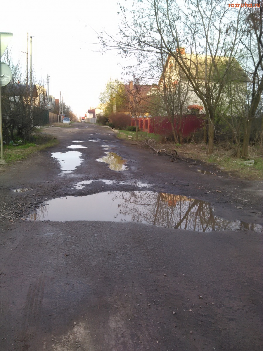 Курск - Дорога в ямах