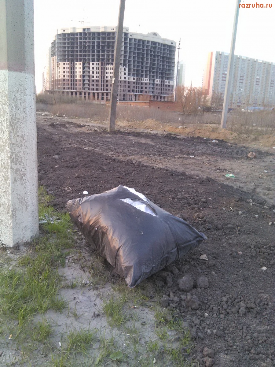 Курск - Мешок надутый