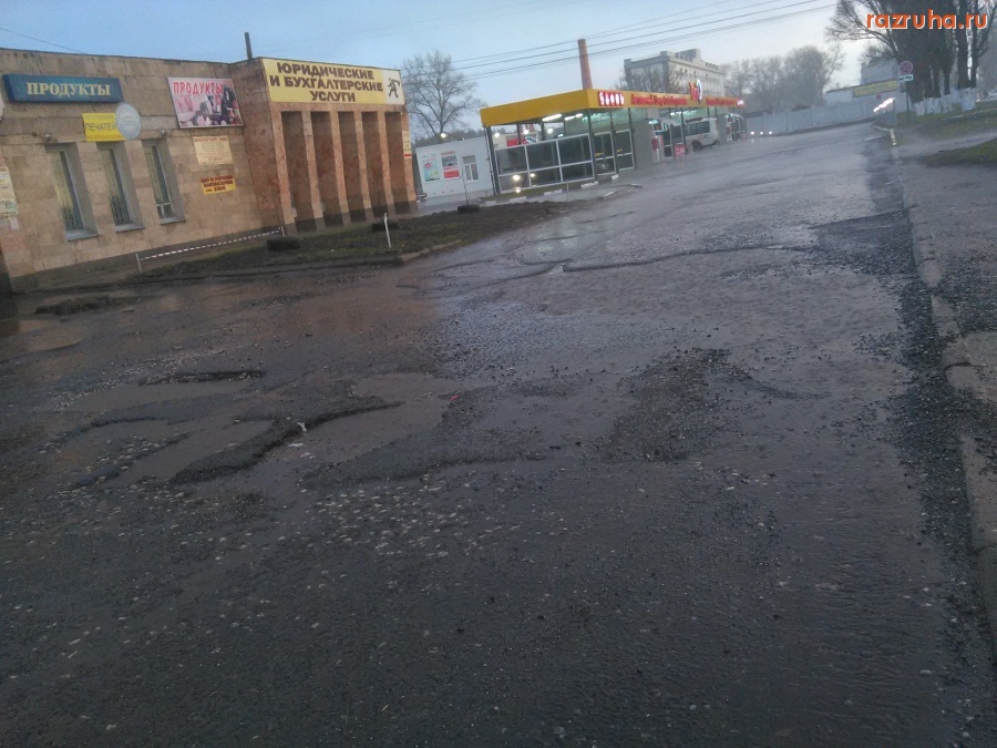 Курск - Вечная яма