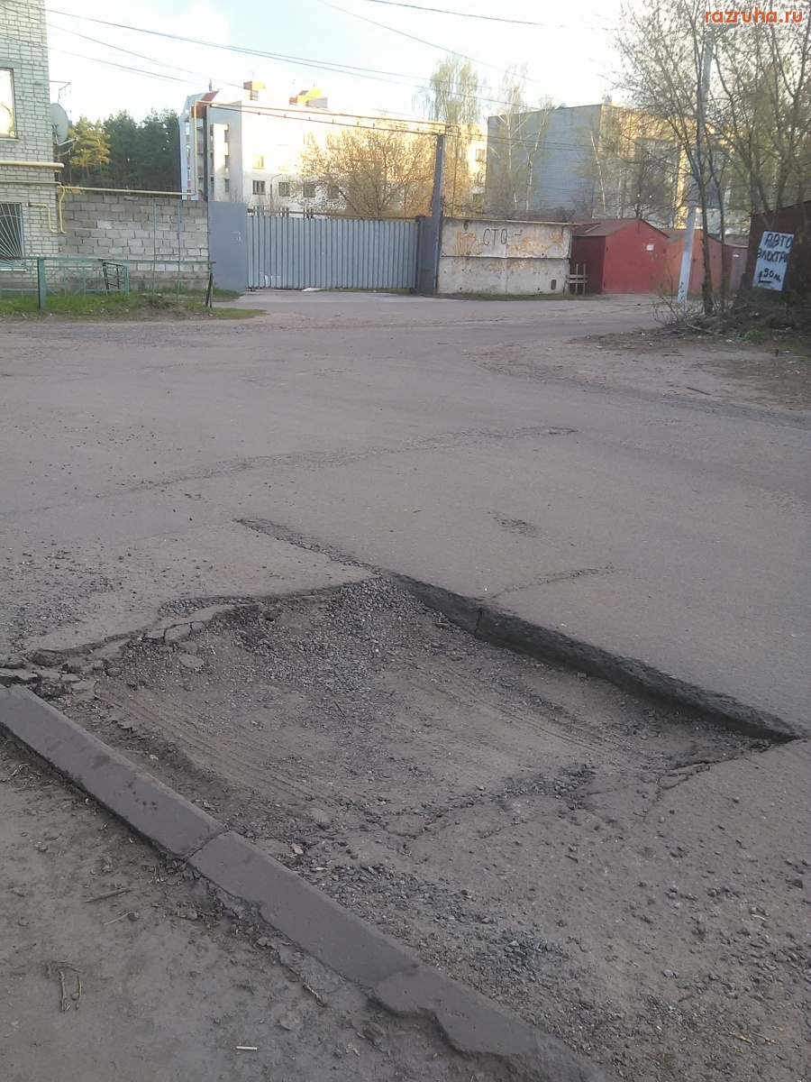 Курск - 3 Шоссейный переулок