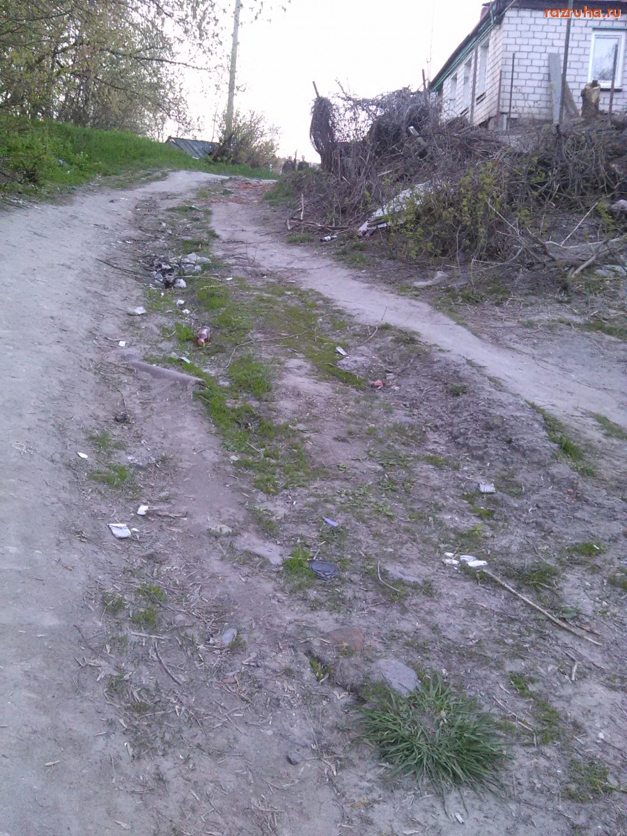 Курск - Дороги нет