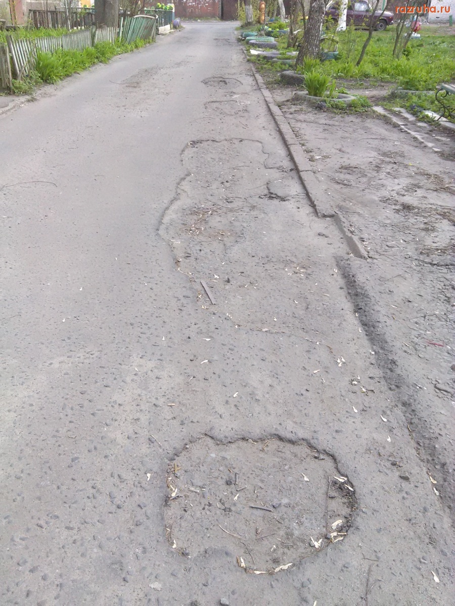 Курск - Дворовые ямы