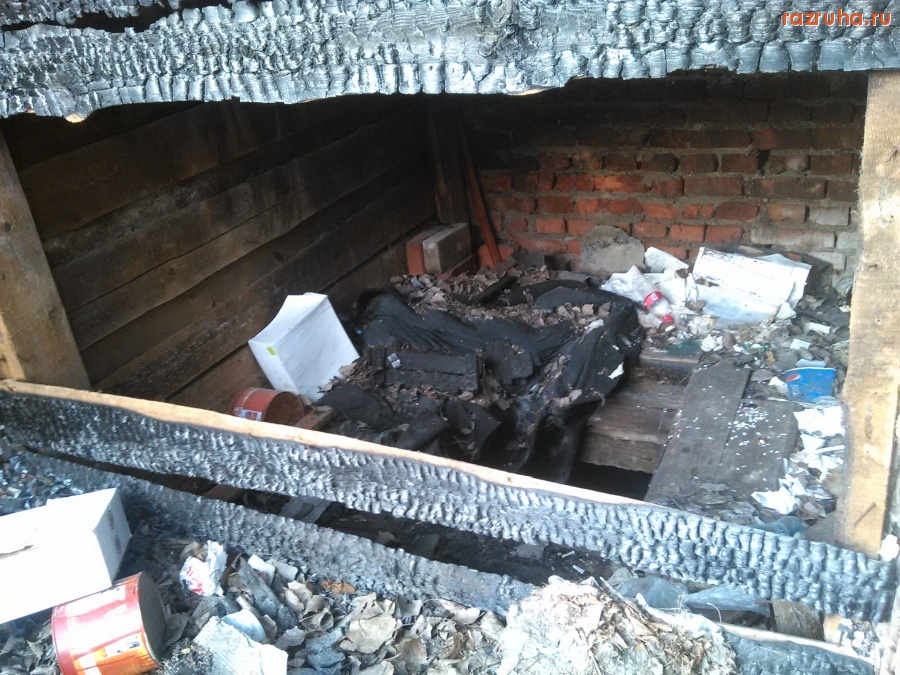 Курск - Сараи сгорели