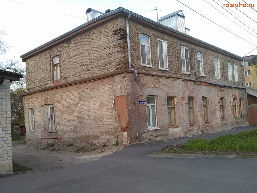 Курск - Ободранный дом