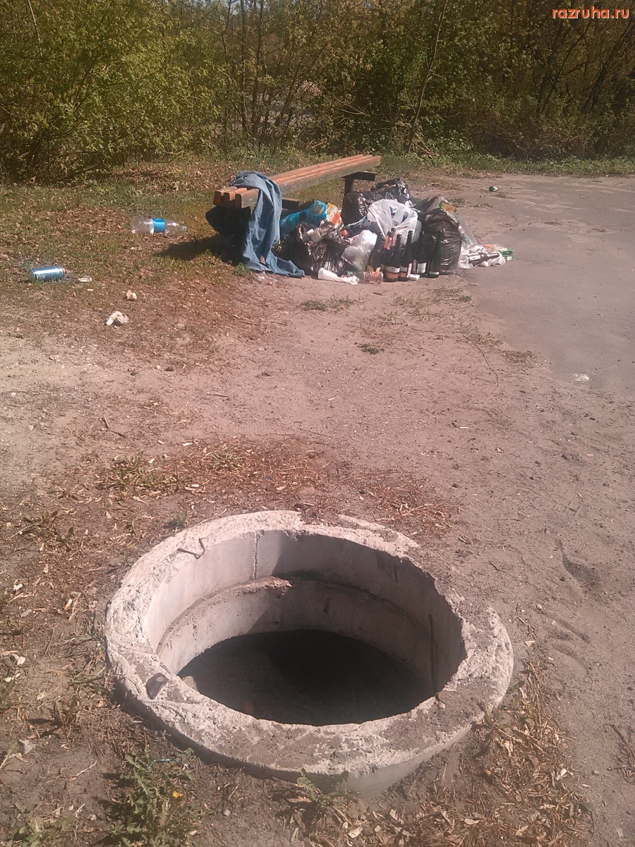 Курск - Свидание у открытых люков