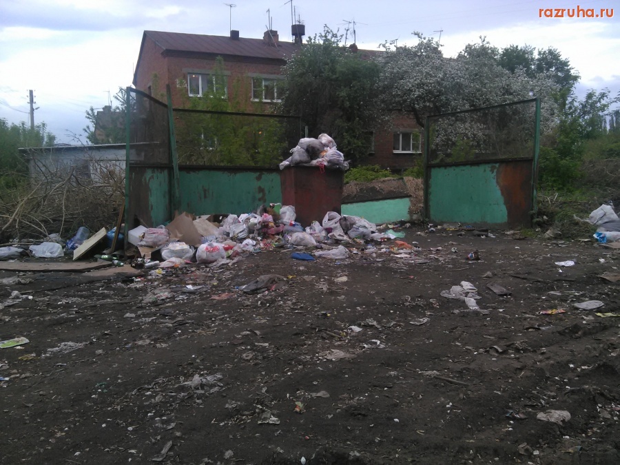 Курск - Помойные традиции