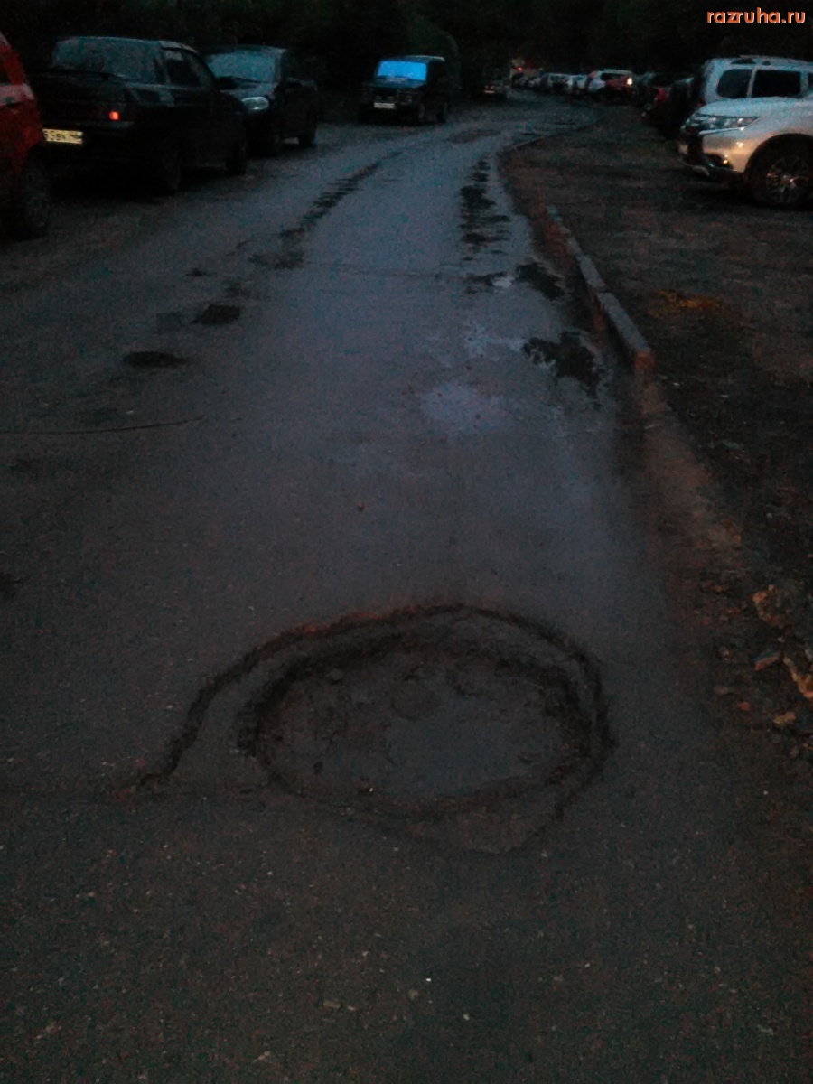 Курск - Двор в ямах