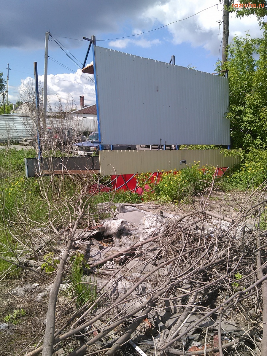 Курск - Остановку сломали