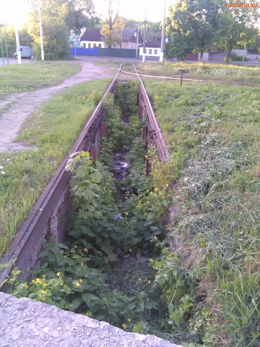 Курск - Смотровая яма