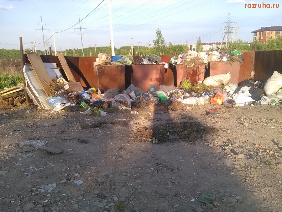 Курск - Садовая помойка