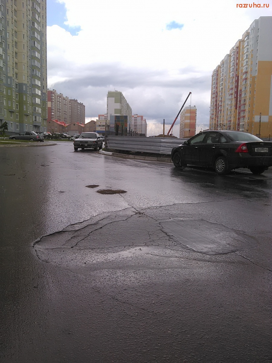 Курск - Асфальт просел