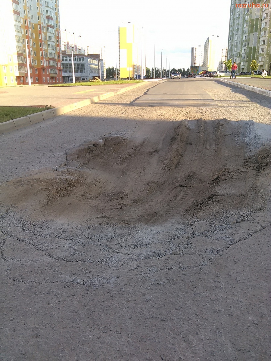 Курск - Жёсткая яма