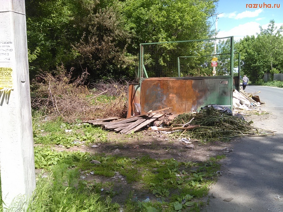 Курск - Помойка стала вонять