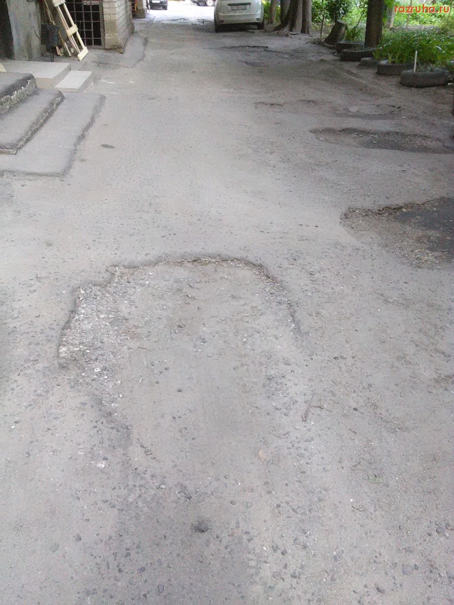 Курск - Много ям на дороге