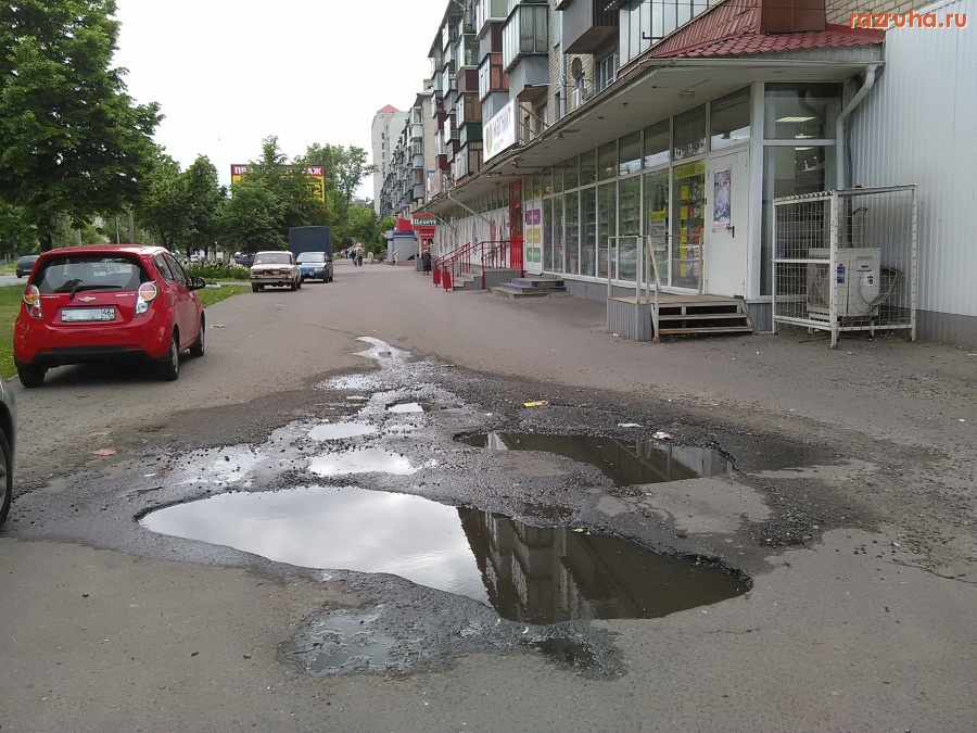 Курск - Возле магазина