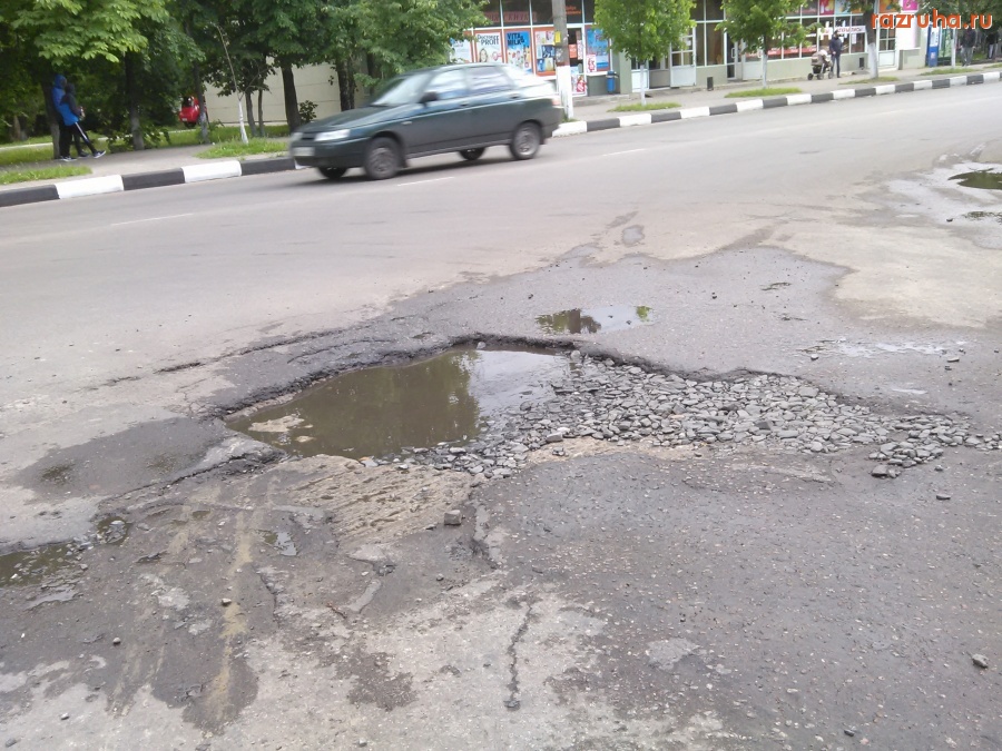 Курск - Яма дорожная