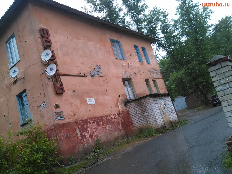 Курск - Надпись