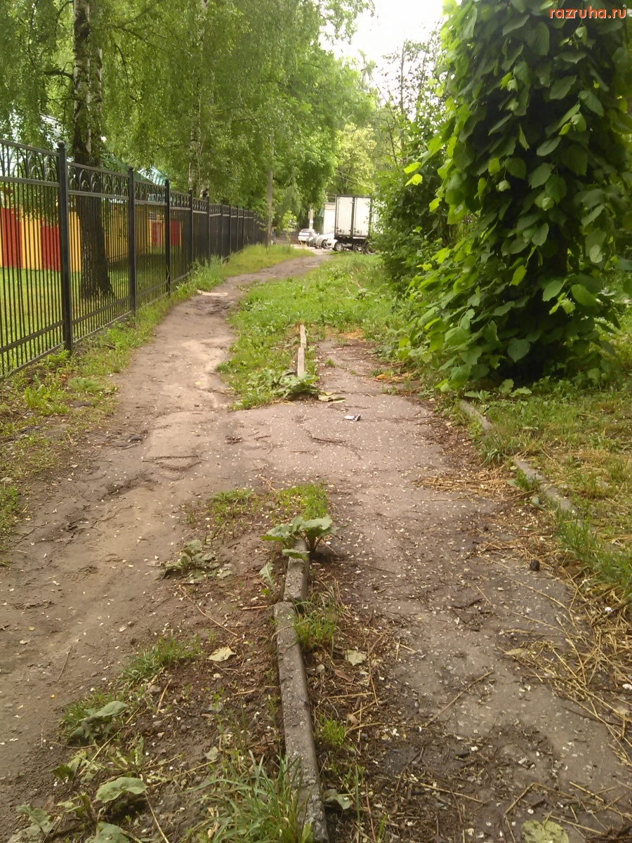 Курск - Дорожка