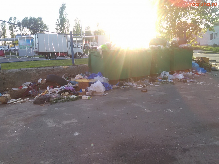 Курск - Закат на помойке