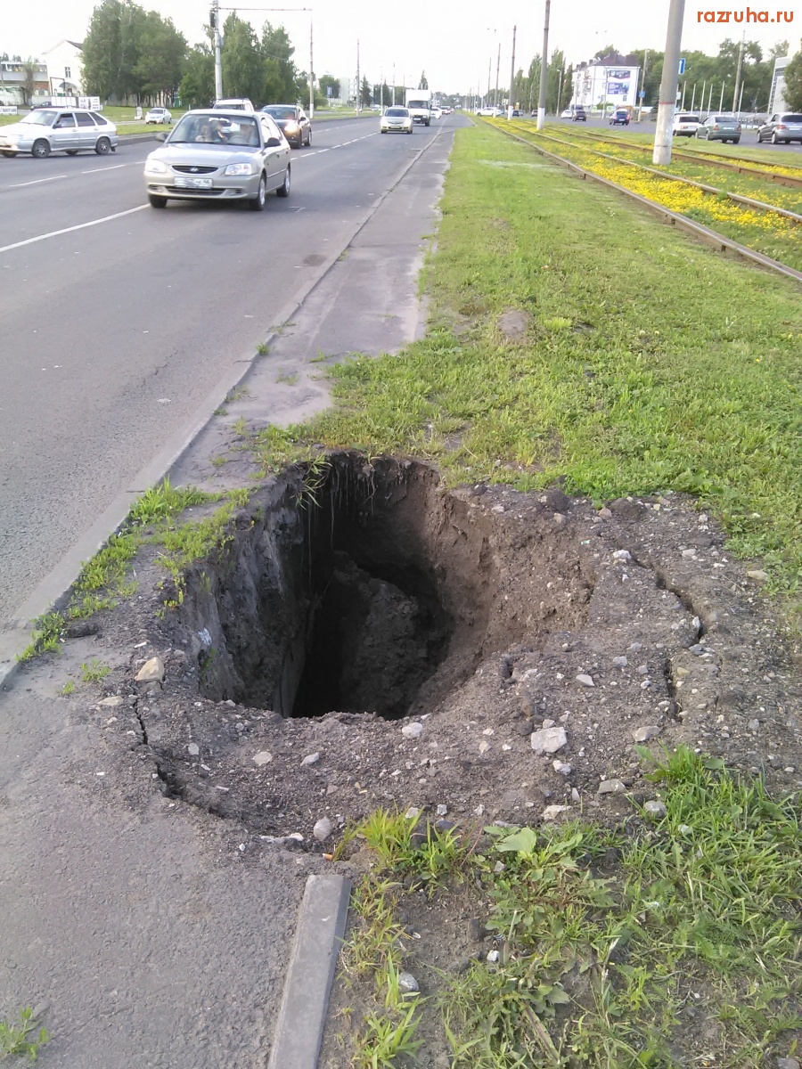 Курск - Провалился грунт