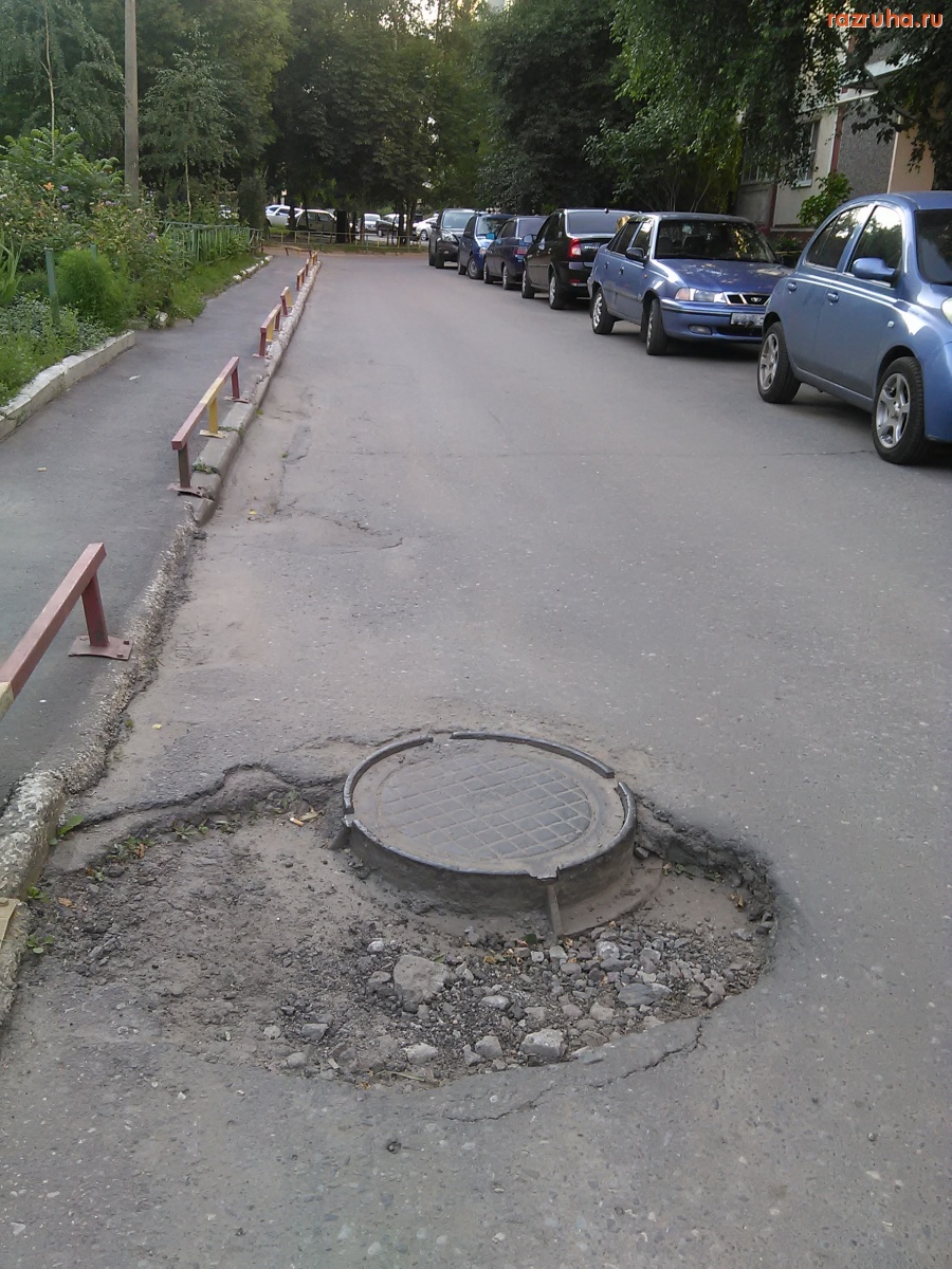 Курск - Во дворе дорога