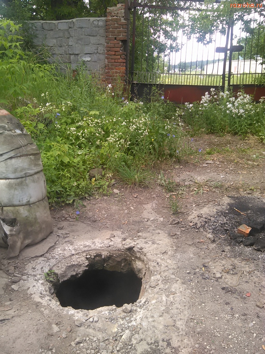 Курск - Люк на теплотрассу