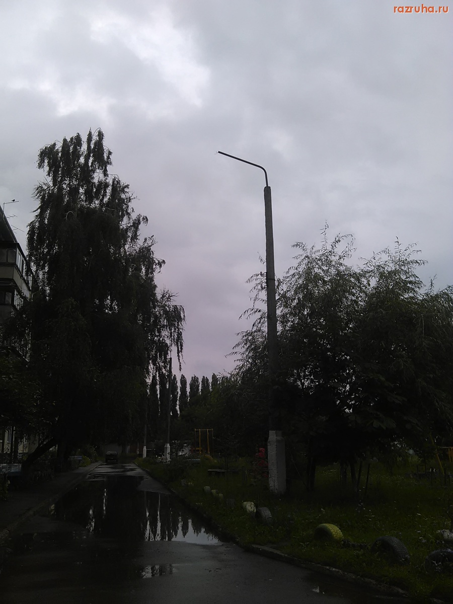 Курск - Столбы без фонарей