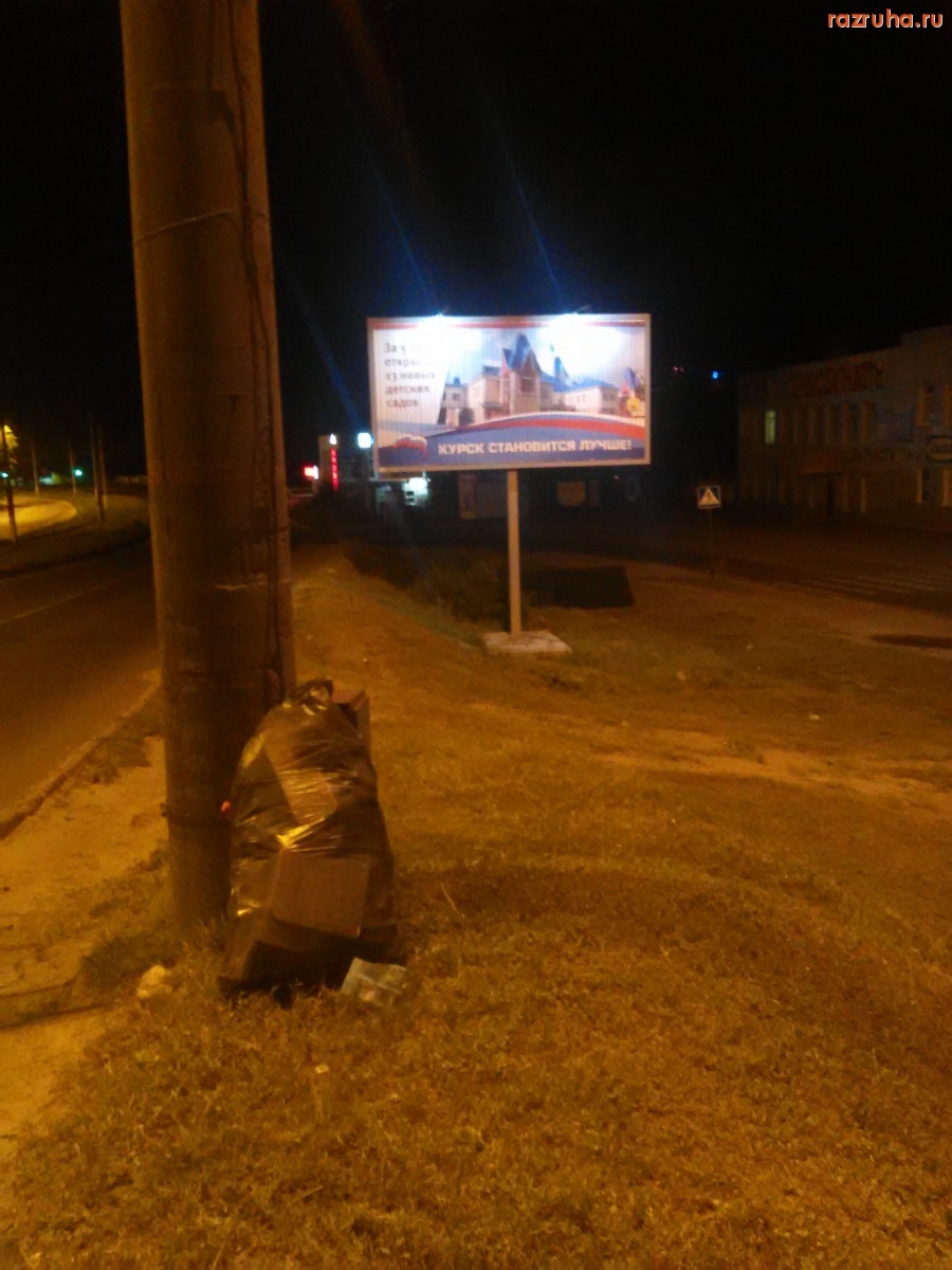 Курск - Культура