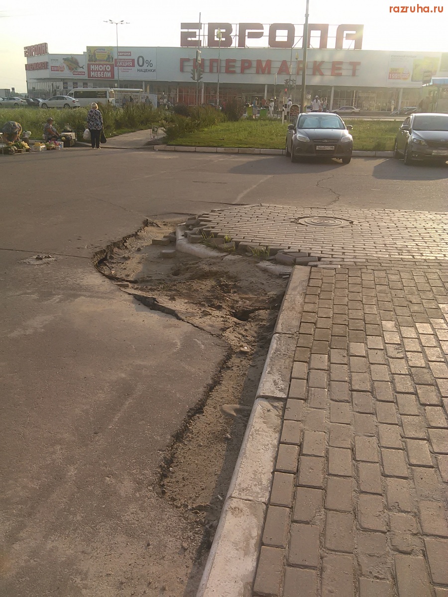 Курск - Качество работы