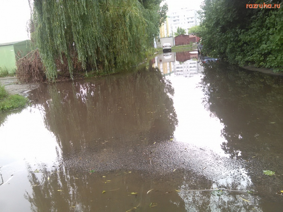 Курск - Море после дождя