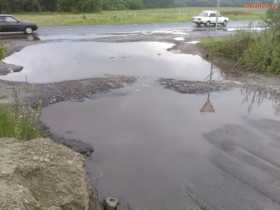 Курск - Дорога страха