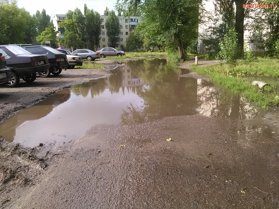 Курск - Море на дороге