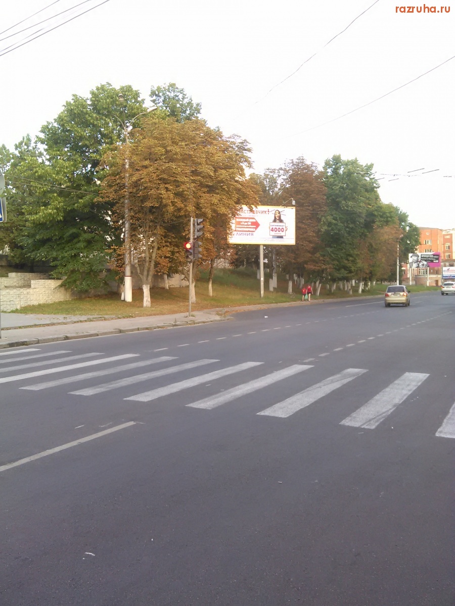 Курск - Пожелтели