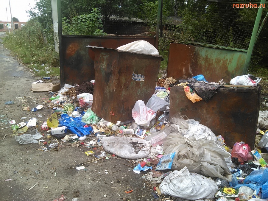 Курск - Куча воняет