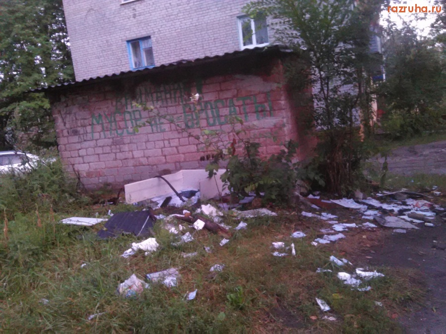 Курск - Гадкая будка