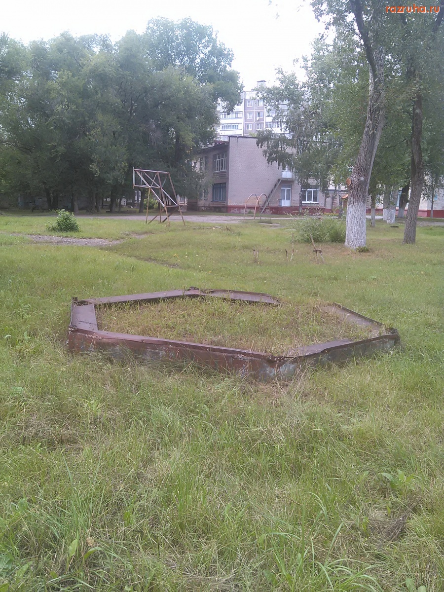 Курск - Заросшая песочница