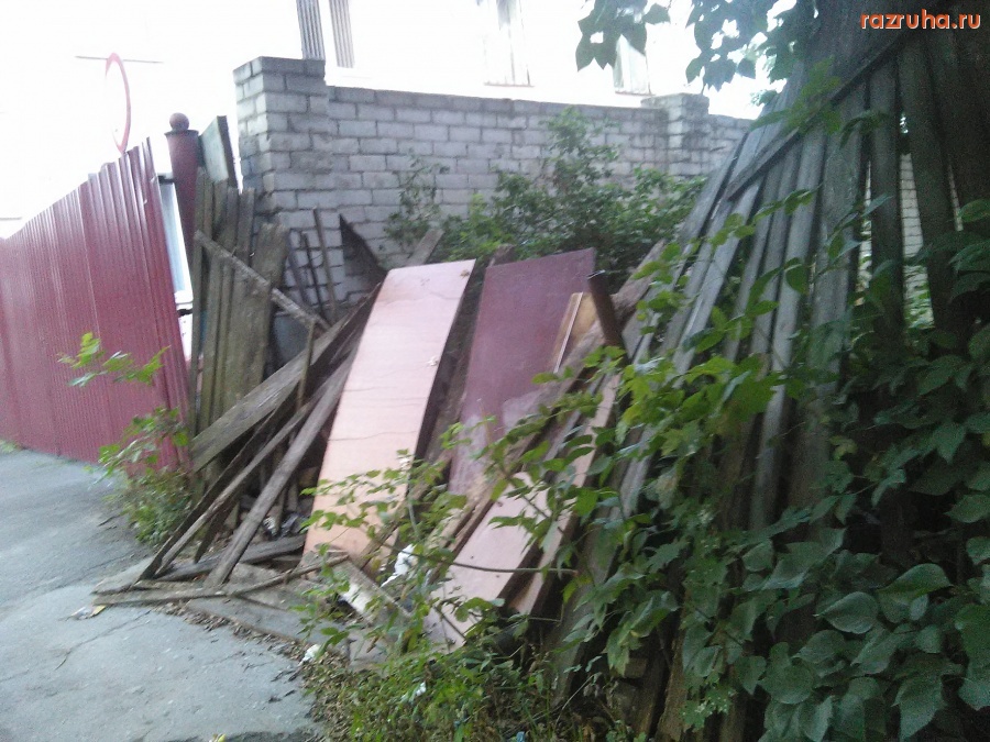 Курск - Забор прилёг