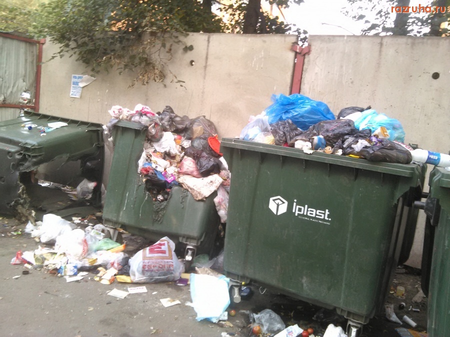 Курск - Красота на помойке!