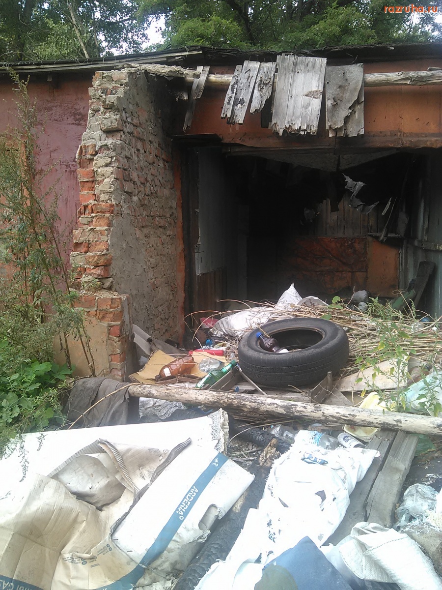 Курск - Загаженный гараж
