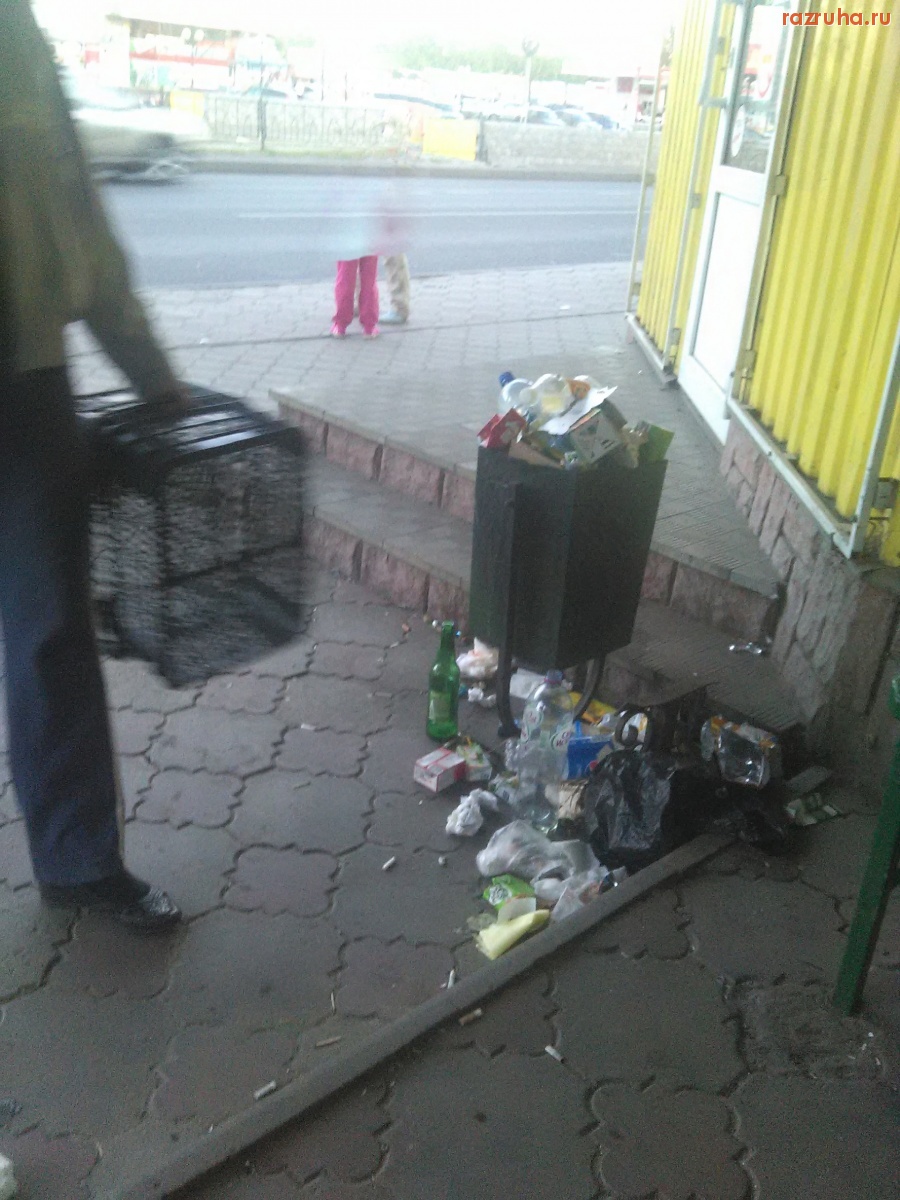 Курск - Урна