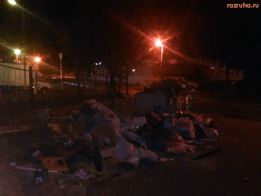 Курск - Помойные хроники