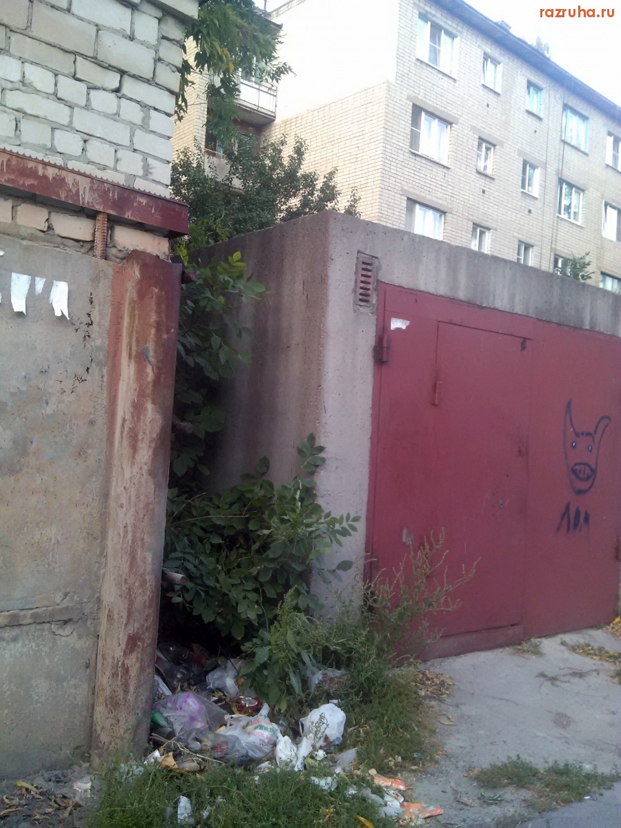 Курск - Мусор за гаражом