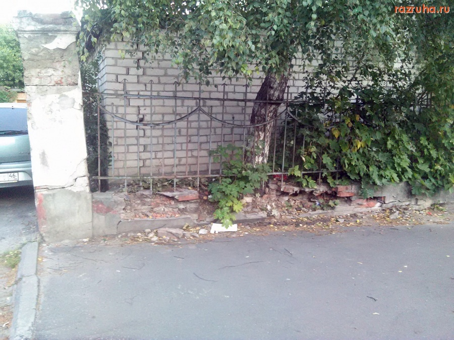 Курск - Забор